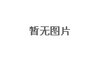 關(guān)于“先不收一分錢 關(guān)鍵詞排名到首頁(yè)再收費(fèi)”變更通告...